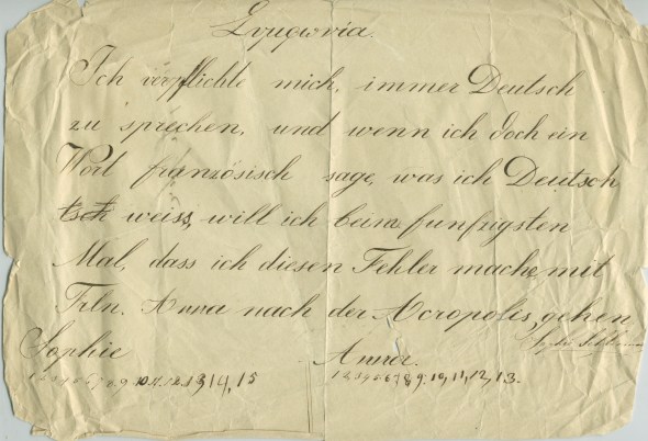 Sophia's German agreement