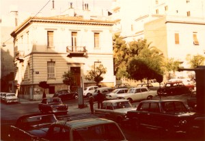 The Blegen/Hill house on Ploutarchou 9 in the 1950s