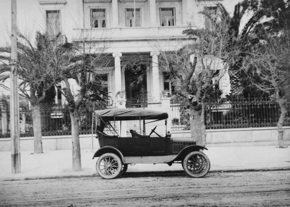 The ARC headquarters in Athens ("Ypsilanti house"). Photo: Library of Congress